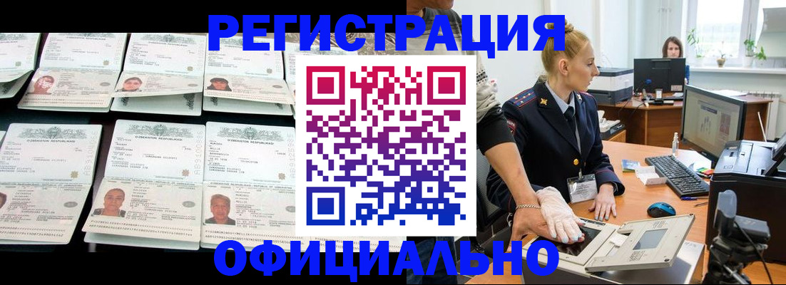 регистрация для школы в Козельске
