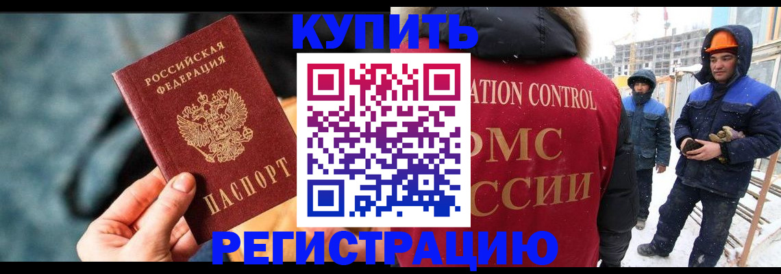 где прописаться в Козельске
